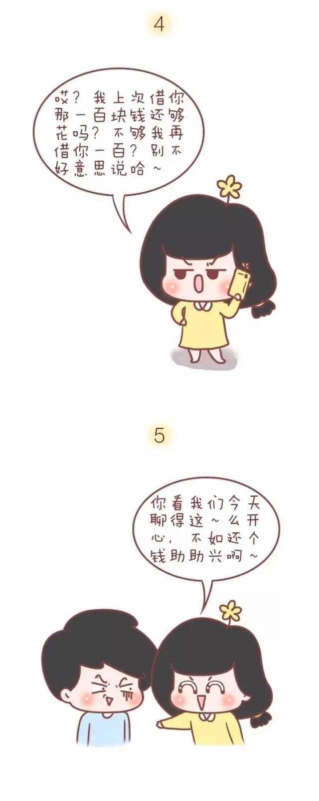 熟人借钱不还怎么讨回