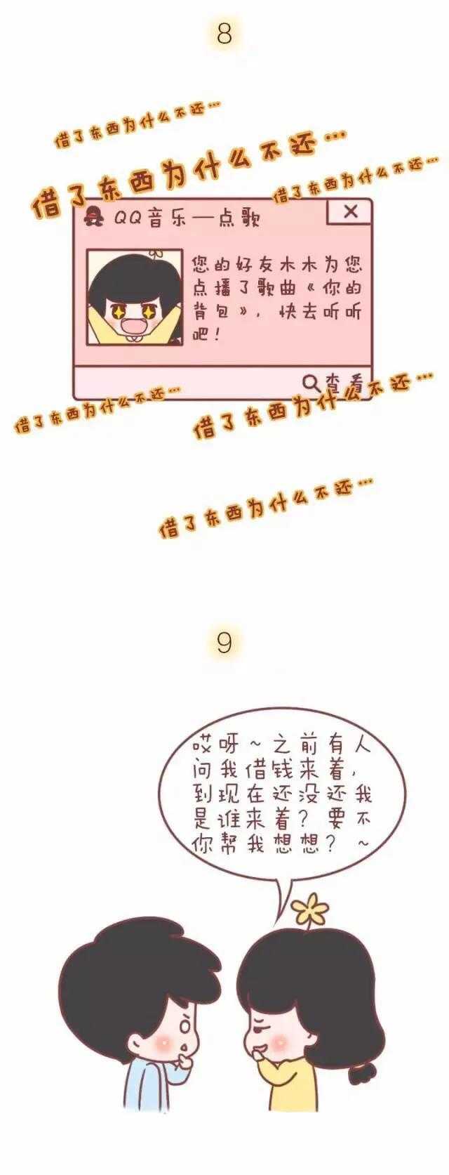 还钱的客气话怎么说