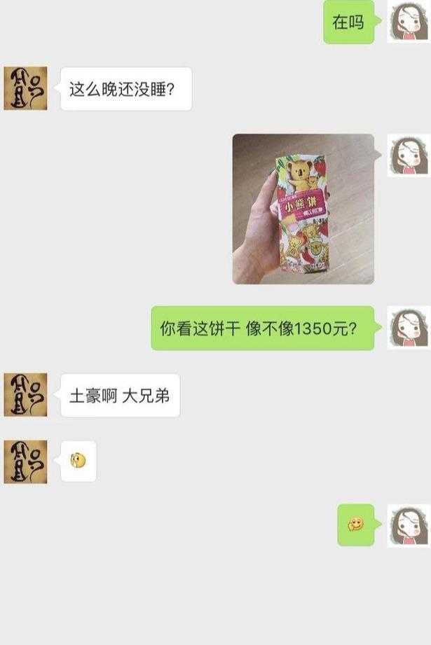 欠钱不还，怎么催朋友还钱，看各路网友如何花式催债