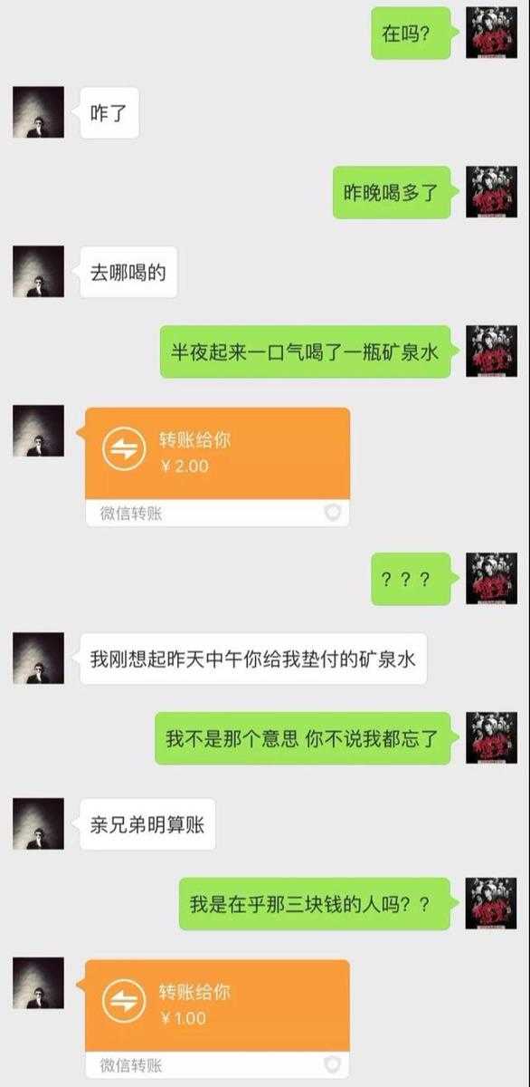 欠钱不还，怎么催朋友还钱，看各路网友如何花式催债