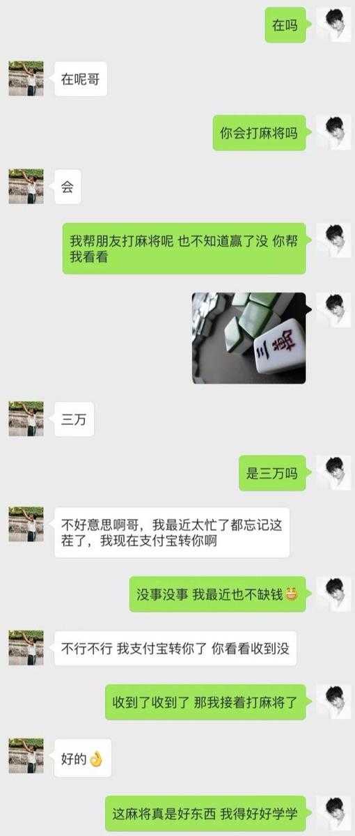 欠钱不还，怎么催朋友还钱，看各路网友如何花式催债