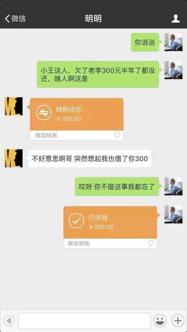 欠钱不还，怎么催朋友还钱，看各路网友如何花式催债