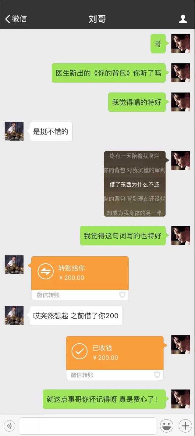 欠钱不还，怎么催朋友还钱，看各路网友如何花式催债