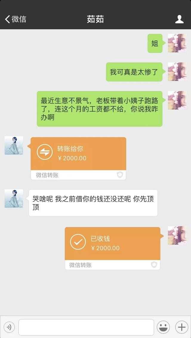 欠钱不还，怎么催朋友还钱，看各路网友如何花式催债