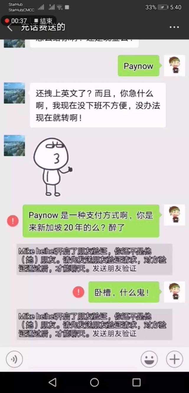 欠钱不还，怎么催朋友还钱，看各路网友如何花式催债