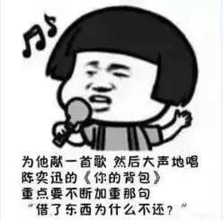 如何委婉地提醒朋友还钱？